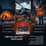 المنت سیمی سیلیکونی 12 ولت 7 متری( بدون فندکی) - تصویر 2