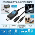 کابل USB افزاینده ولتاژ DC با خروجی 9V و 12V به همراه نمایشگر - تصویر 2